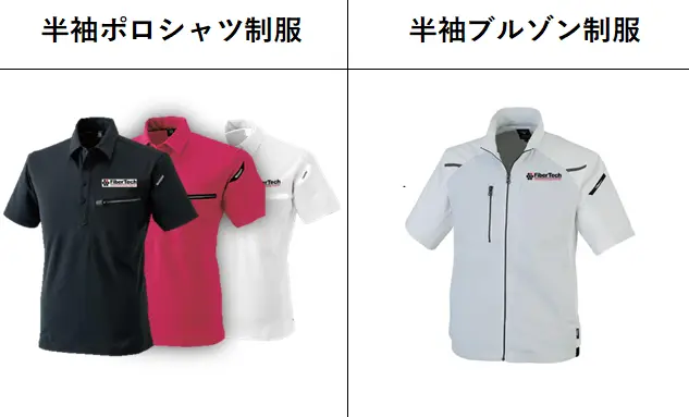 クールビズ（夏服）の導入しました