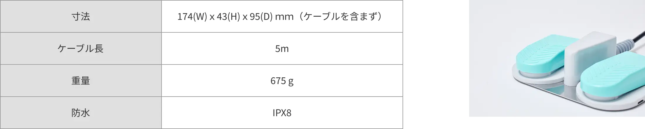 接続可能なレーザー装置