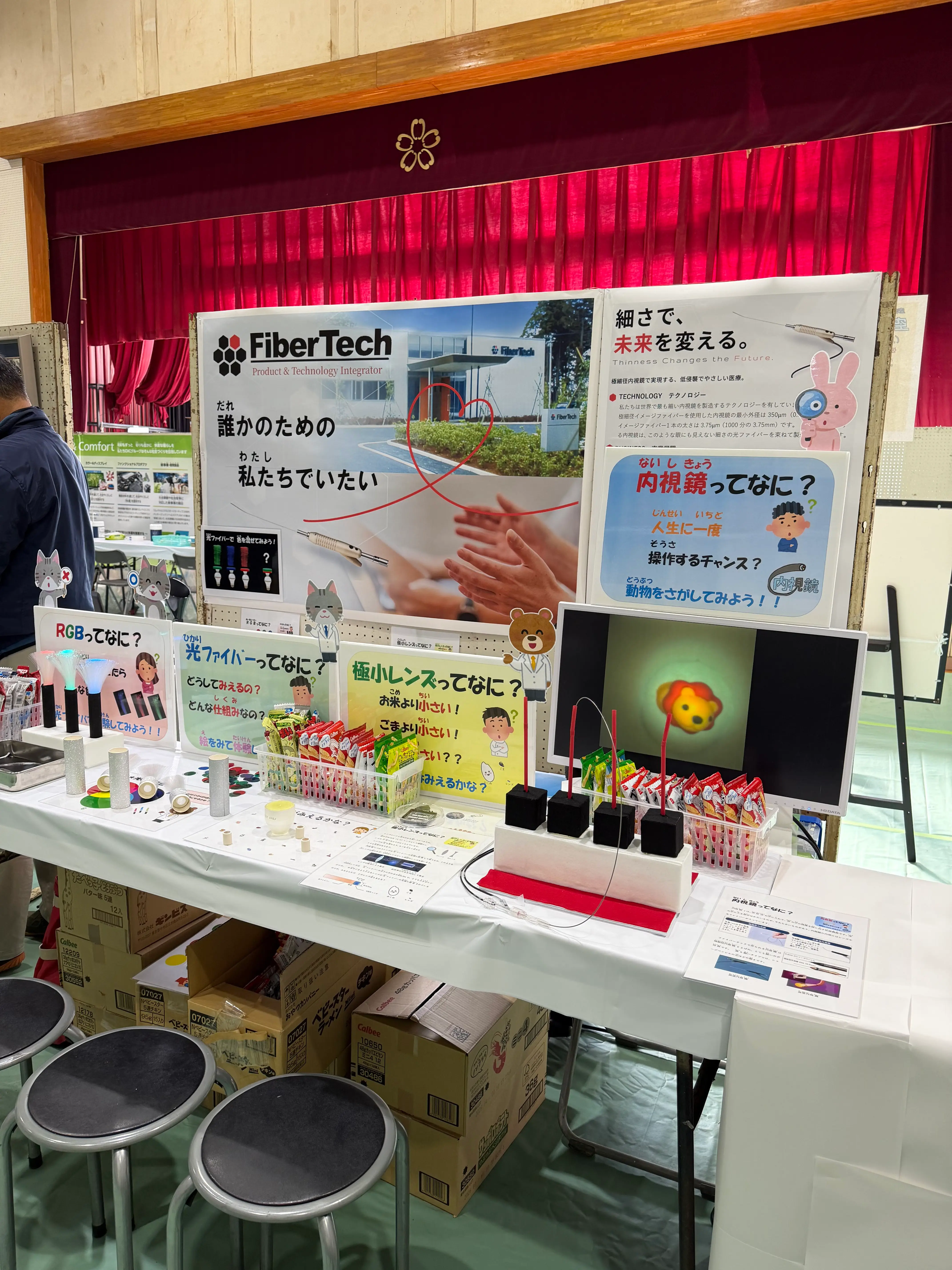 2025年_佐倉市産業大博覧会出展いたしました